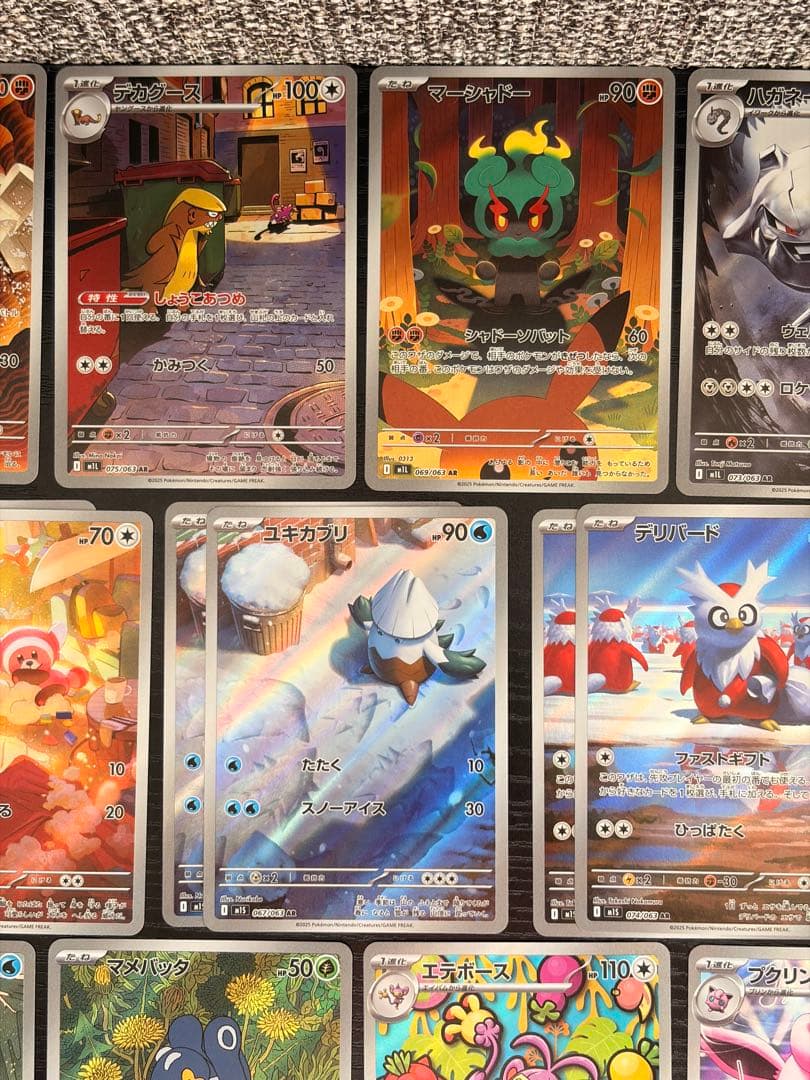 300円オークション　ポケモンカード　AR 各種　46枚　セミコンプ　まとめ売り