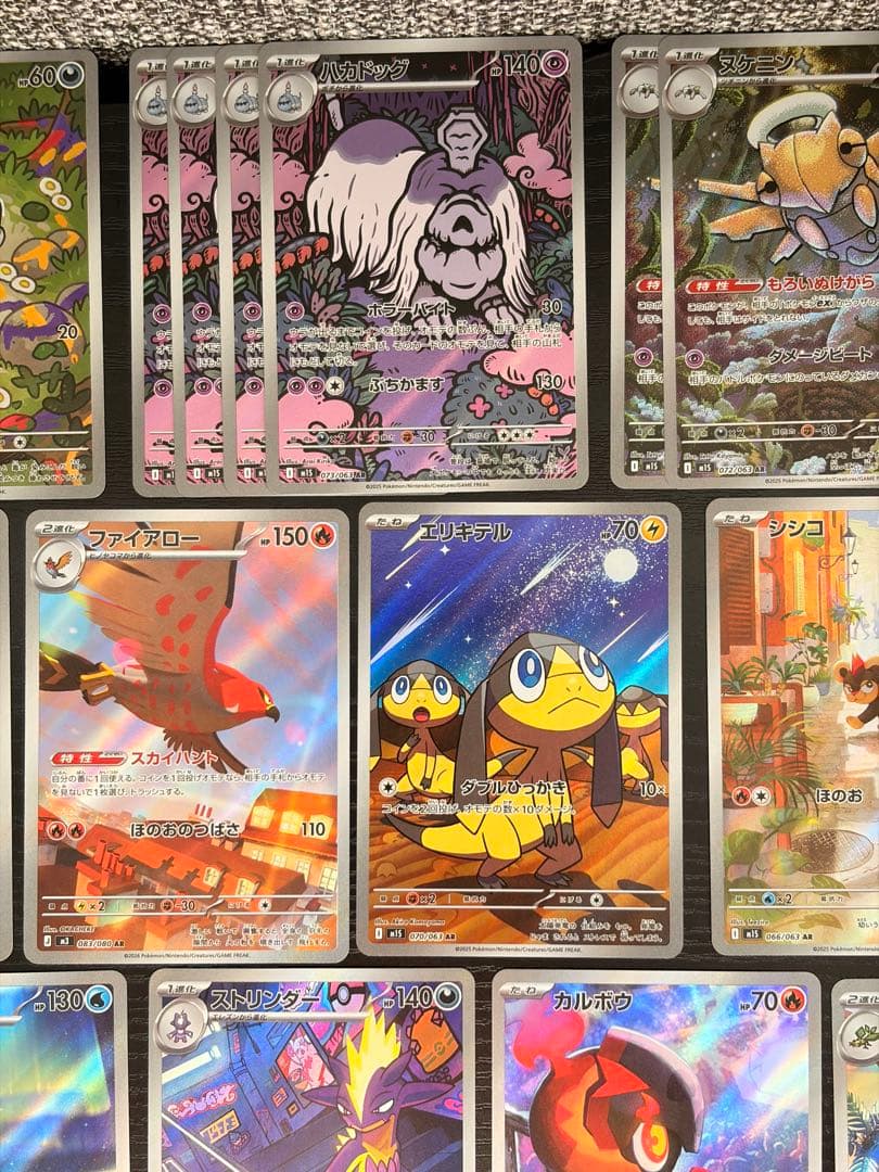 300円オークション　ポケモンカード　AR 各種　46枚　セミコンプ　まとめ売り