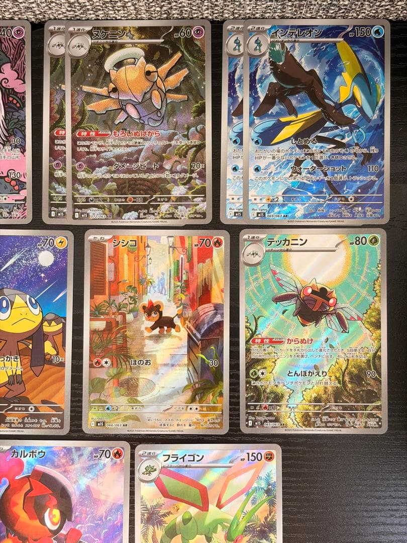 300円オークション　ポケモンカード　AR 各種　46枚　セミコンプ　まとめ売り