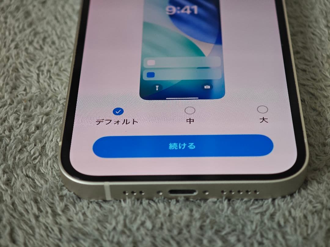 Apple iPhone13 128GB 本体