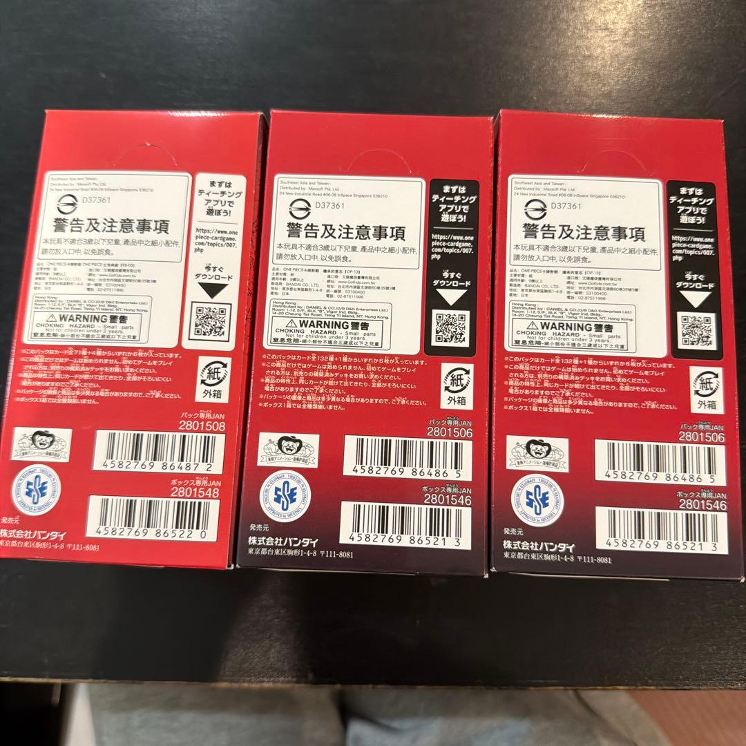 ワンピースカード 受け継がれる意志 ヒロインズエディションBOX テープ付き