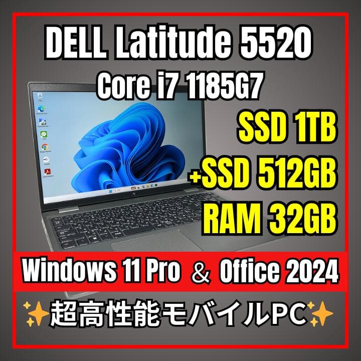 最強i7×32GB✨Dell 5520 新品1TB+512GB デュアルSSD
