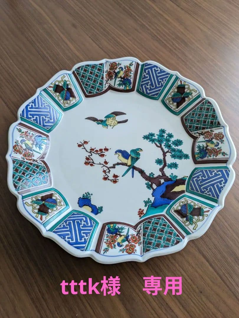 【九谷焼】10号盛皿(32cm) 古九谷 松月　花鳥 美品