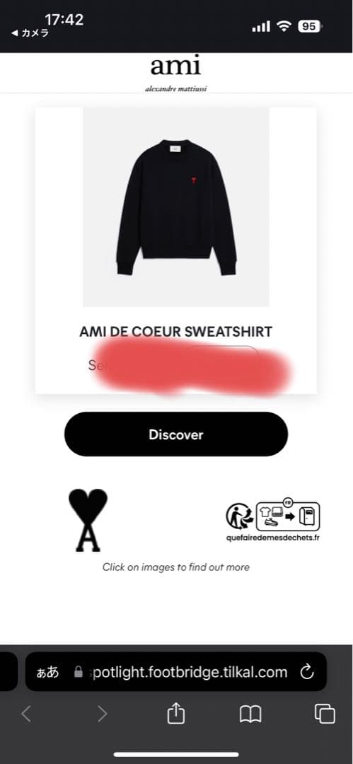 正規品ami paris アミパリス　スウェット　トレーナー　ブラック　XL