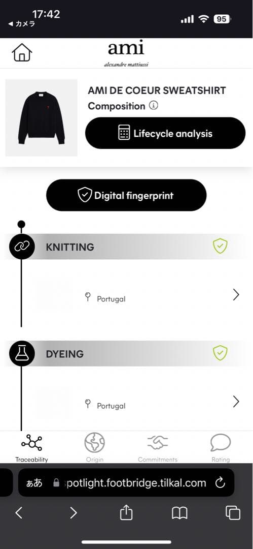 正規品ami paris アミパリス　スウェット　トレーナー　ブラック　XL