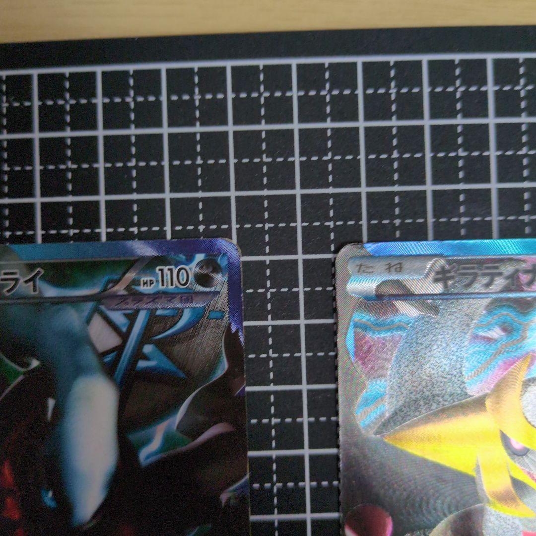 ダークライ & ギラティナ トレーディングカード