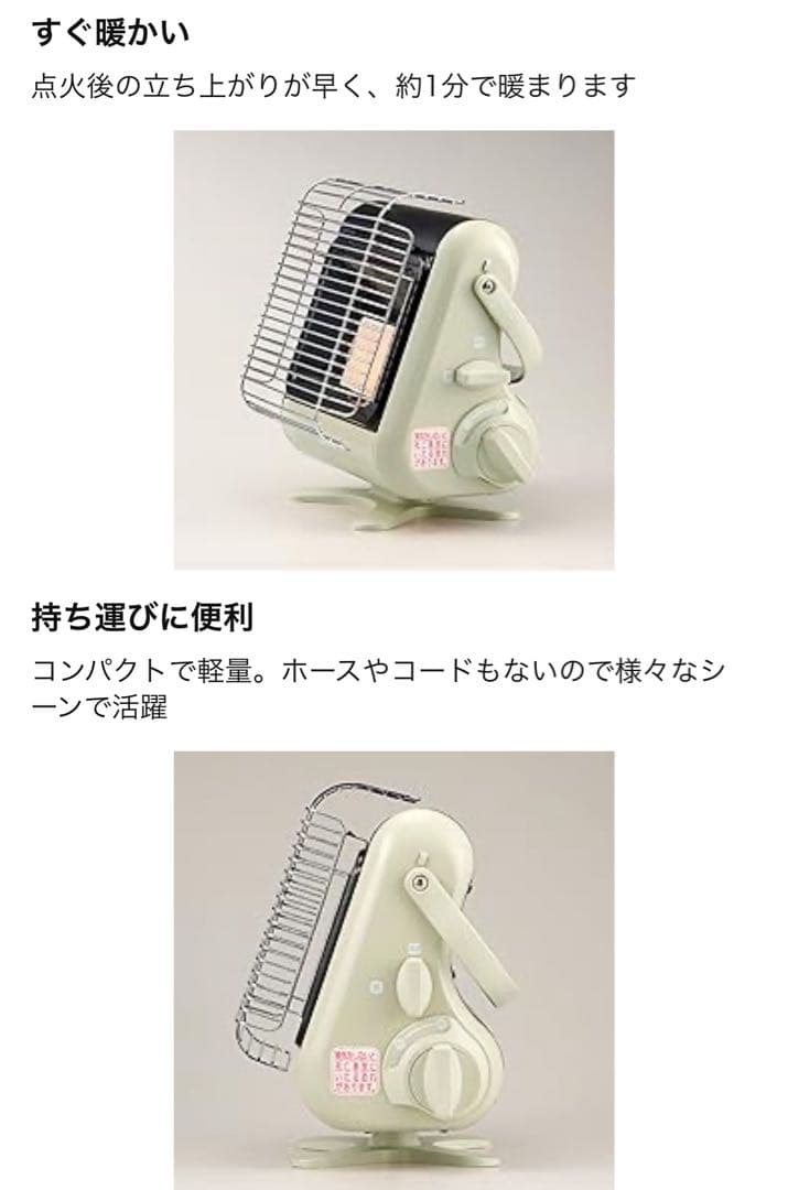 Iwatani カセットガスストーブ マイ暖　アイボリー CB-STV-MYD2