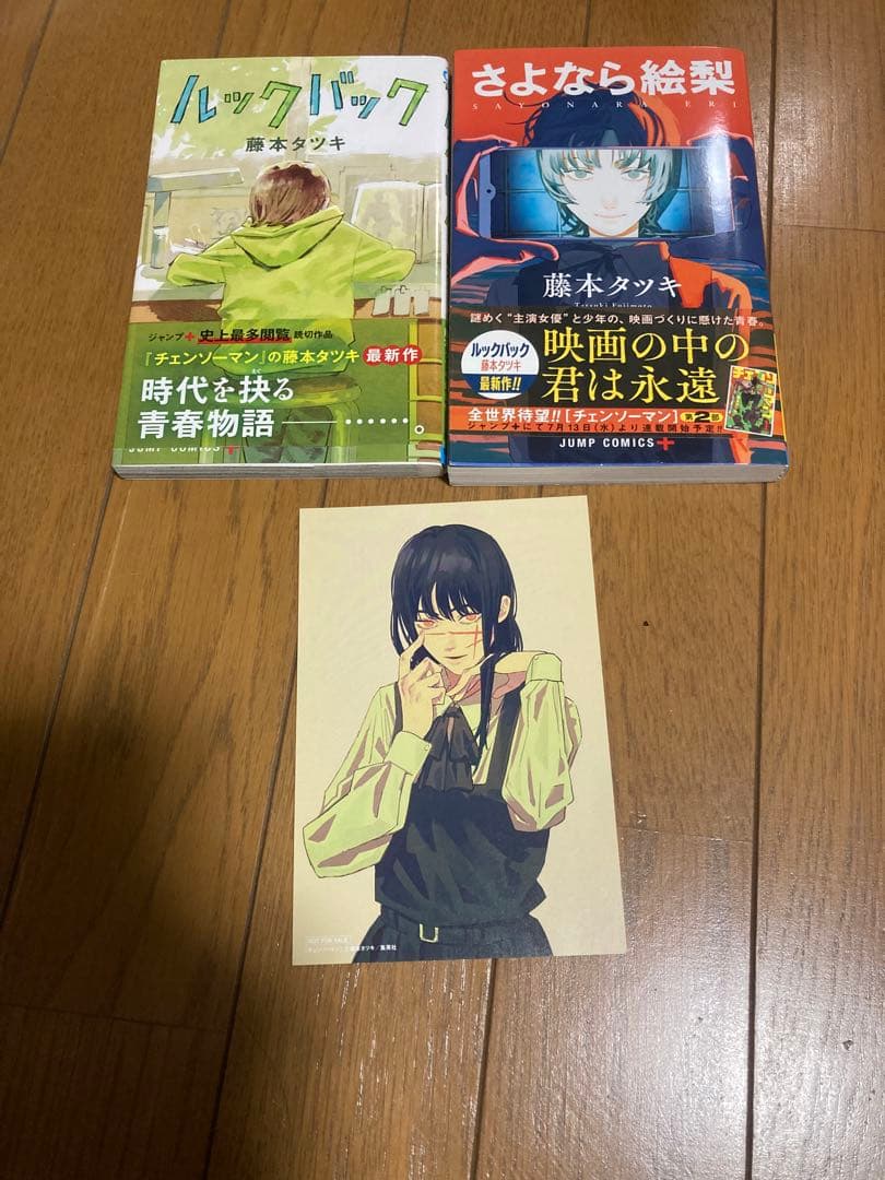 チェンソーマン1〜22巻　全巻セット