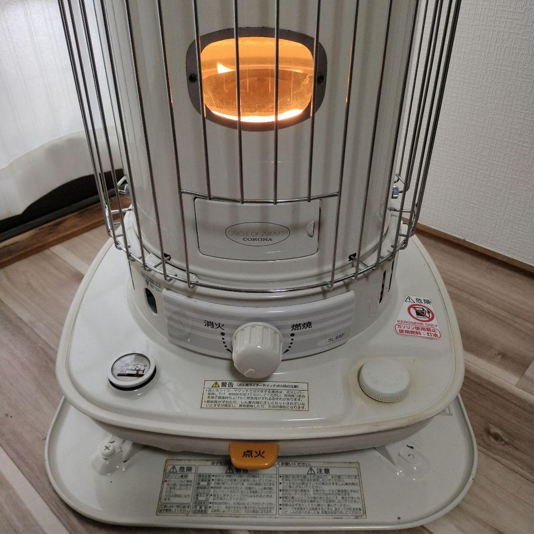 18畳〜23畳　強力暖房　CORONA　対流型石油ストーブ遠赤外線炎筒　ホワイト