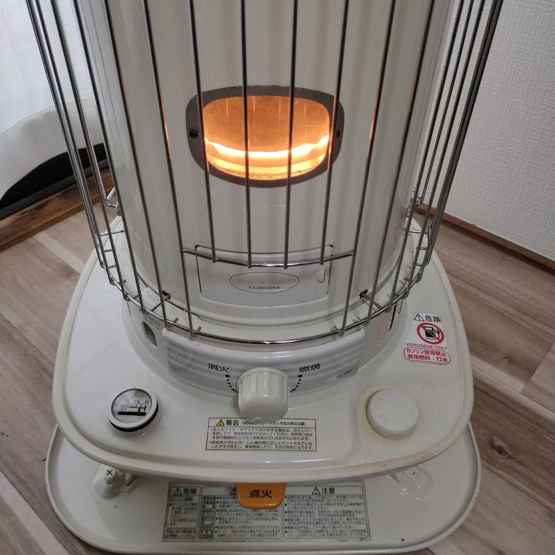 18畳〜23畳　強力暖房　CORONA　対流型石油ストーブ遠赤外線炎筒　ホワイト