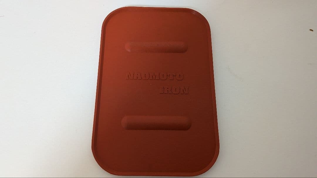 ナオモトアイロン【未使用】直本工業株式会社 Naomoto
