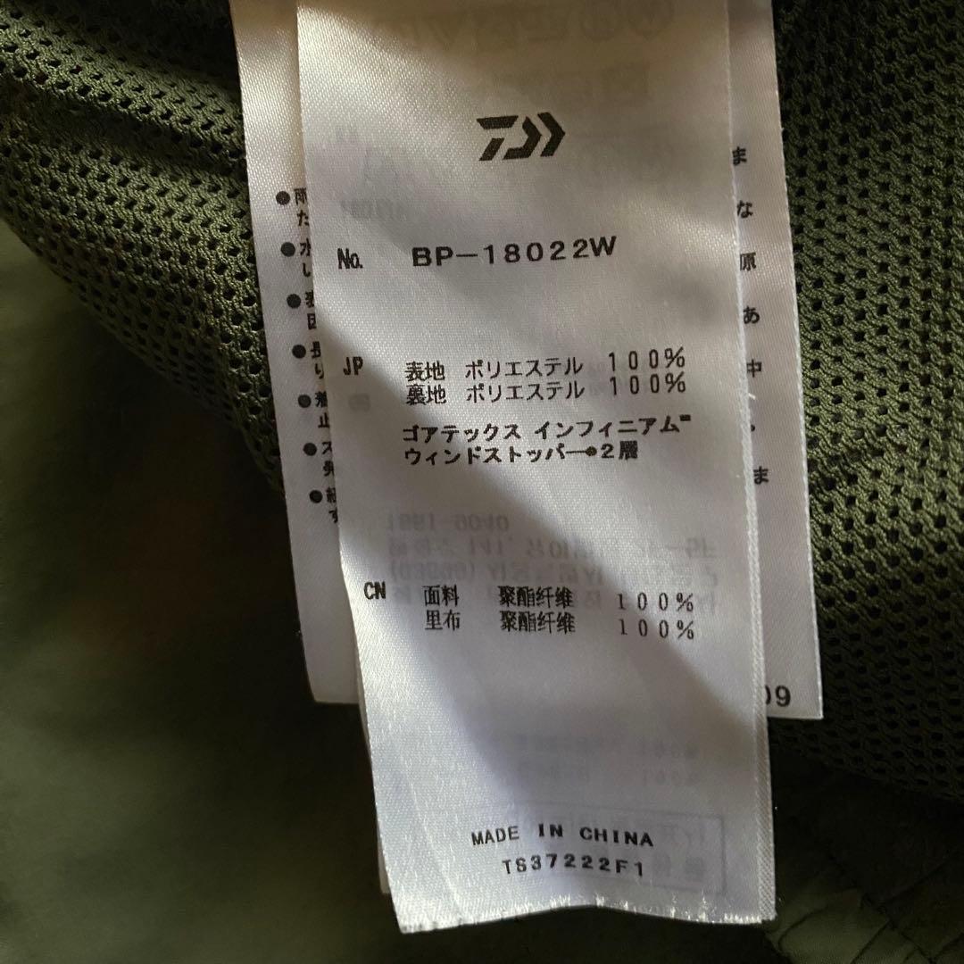 ス*ズ様 daiwa TECH WINDBREAKER PANTS GORE-T