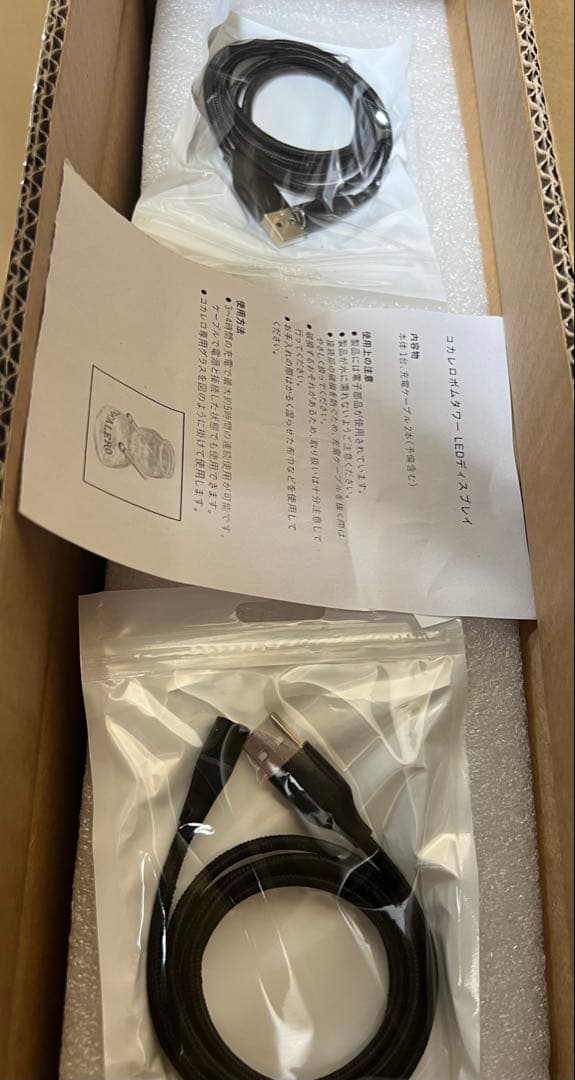 【新品未使用】2色LEDコカボムタワー 演出用 コカレロ