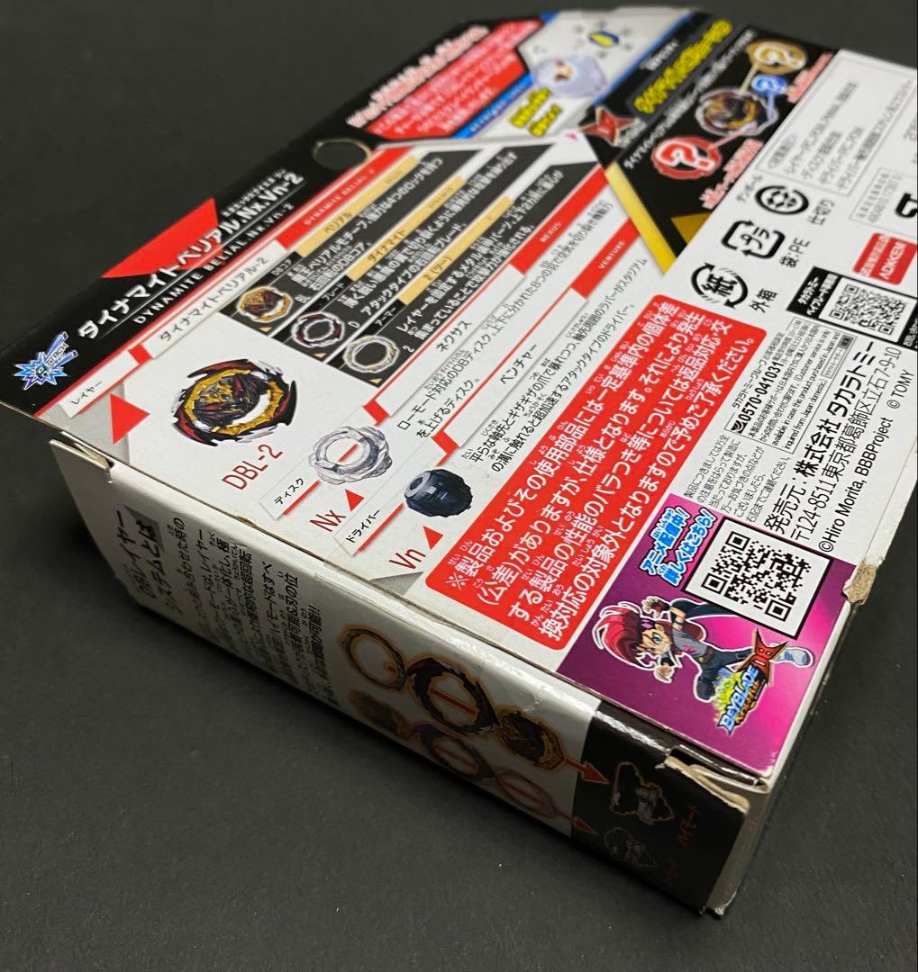 【新品/箱付き】ダイナマイトベリアル.Nx.Vn-2 （パーフェクトギア付き）