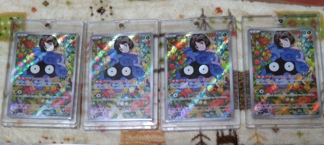 スタートデッキ エリカ