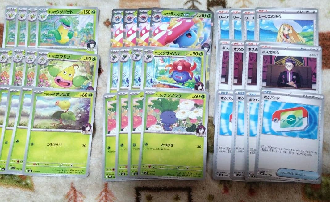 スタートデッキ エリカ