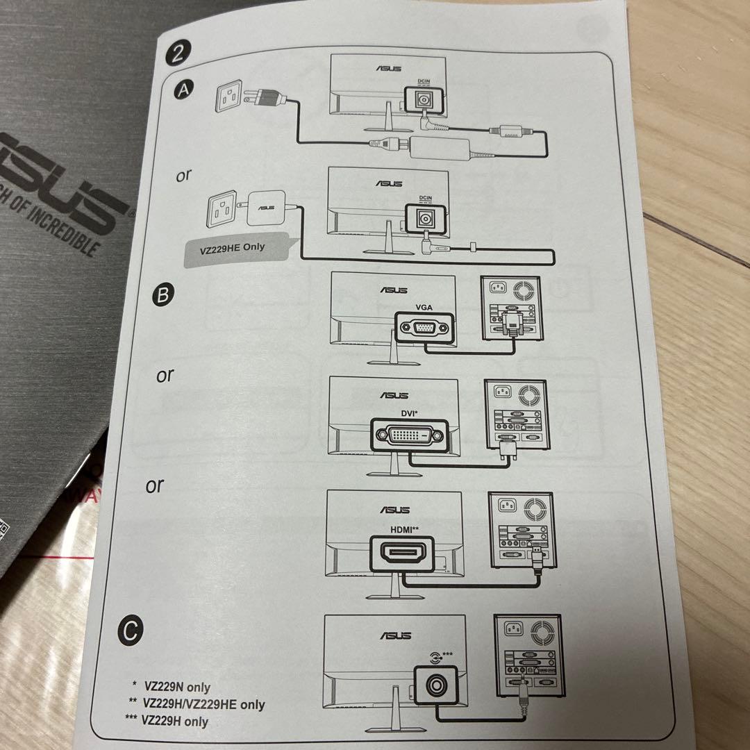 ASUS VZ229HE-J Eye Care液晶ディスプレイ - 21.5型,