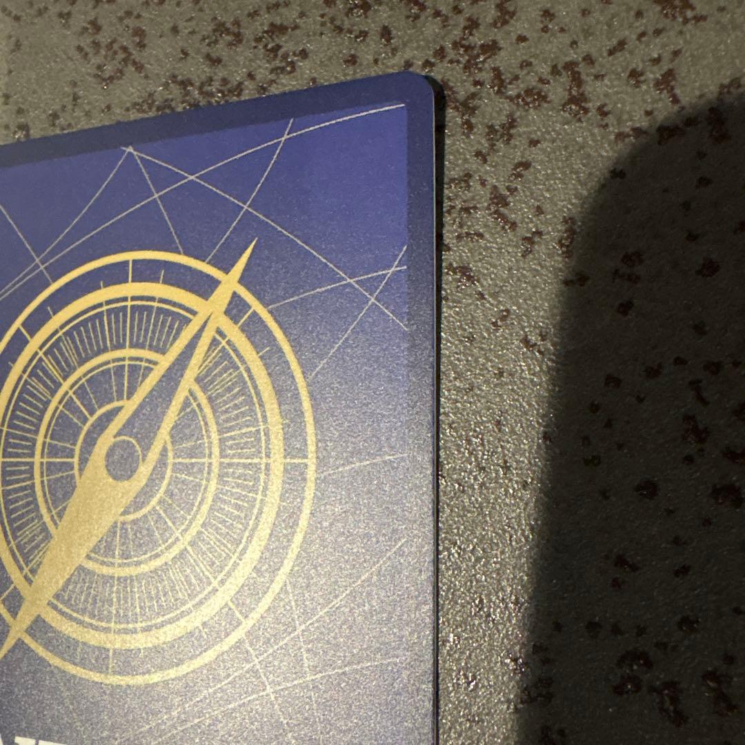 ペローナ　SP EB03-045