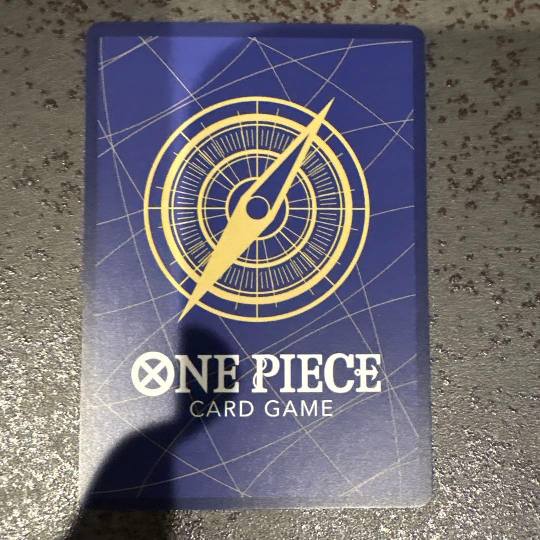 ペローナ　SP EB03-045