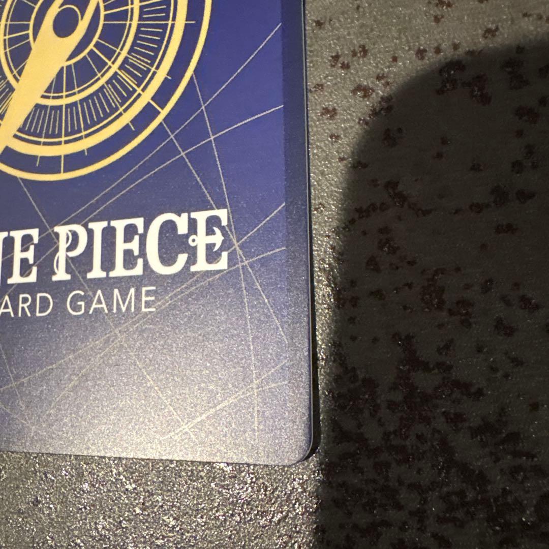 ペローナ　SP EB03-045