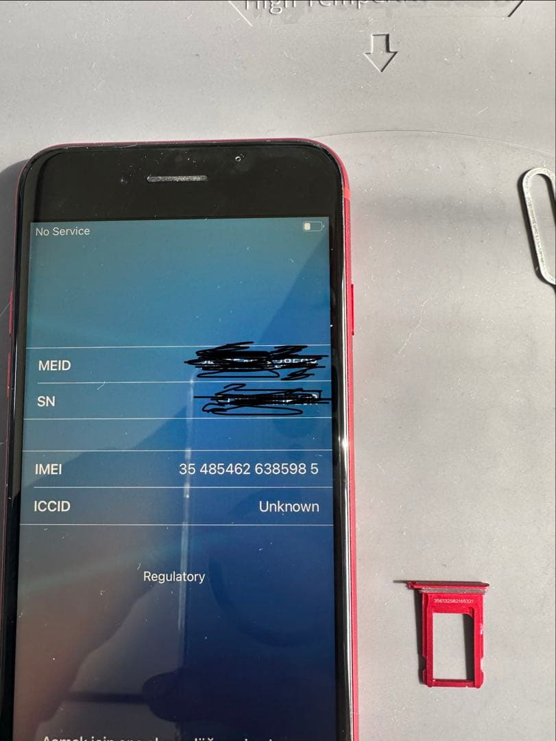 Apple iPhone se 【第2世代】 ジャンク扱い