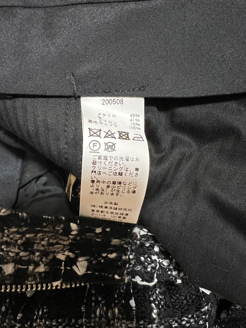 パンツ NEZU YOHINTEN/ FANCY TWEED TANGO PANTS