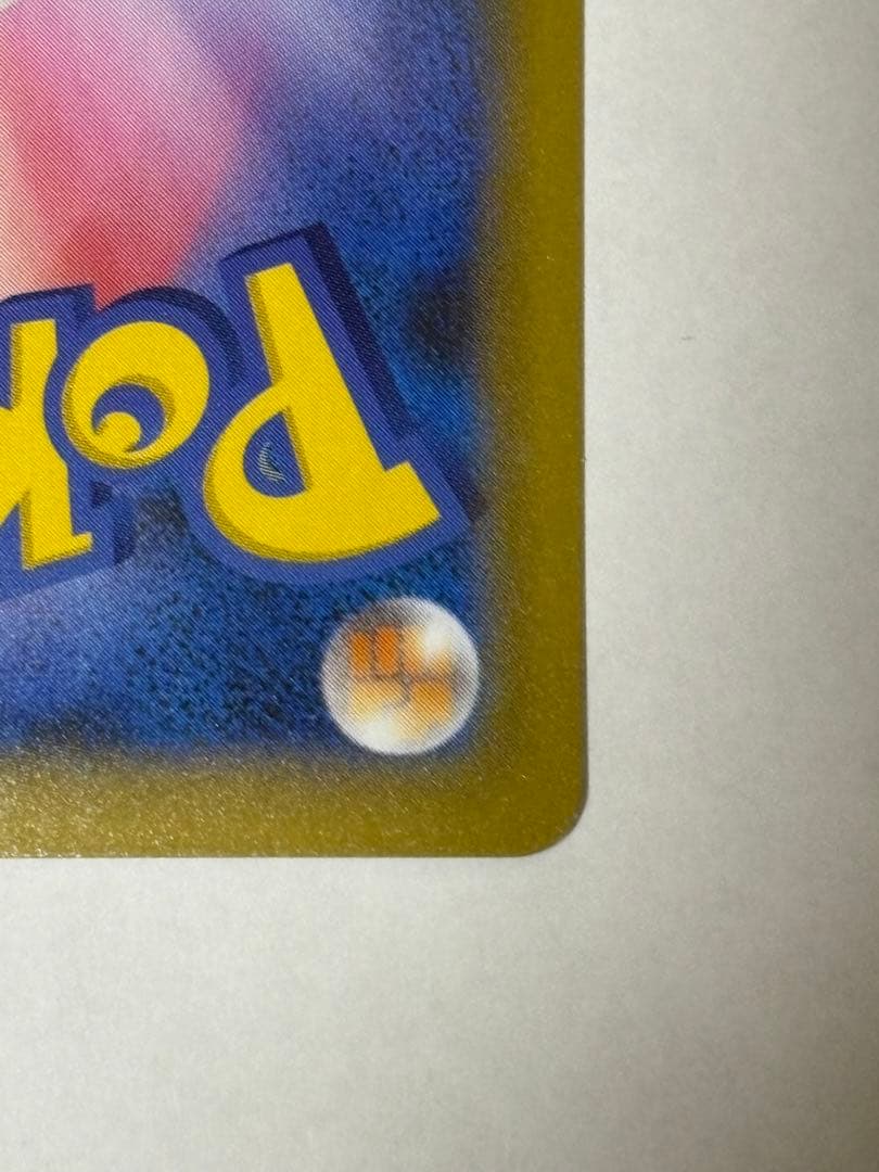 ⭐︎極美品⭐︎レシラム 25th ゼクロム 25th セット