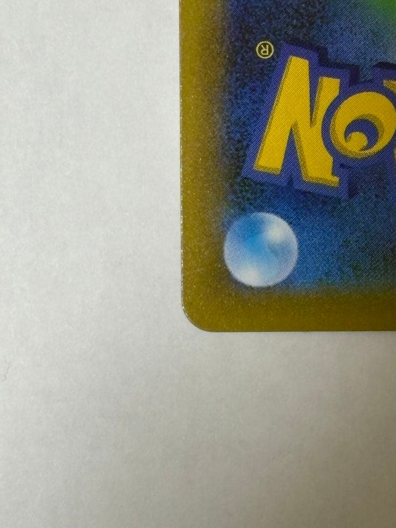 ⭐︎極美品⭐︎レシラム 25th ゼクロム 25th セット