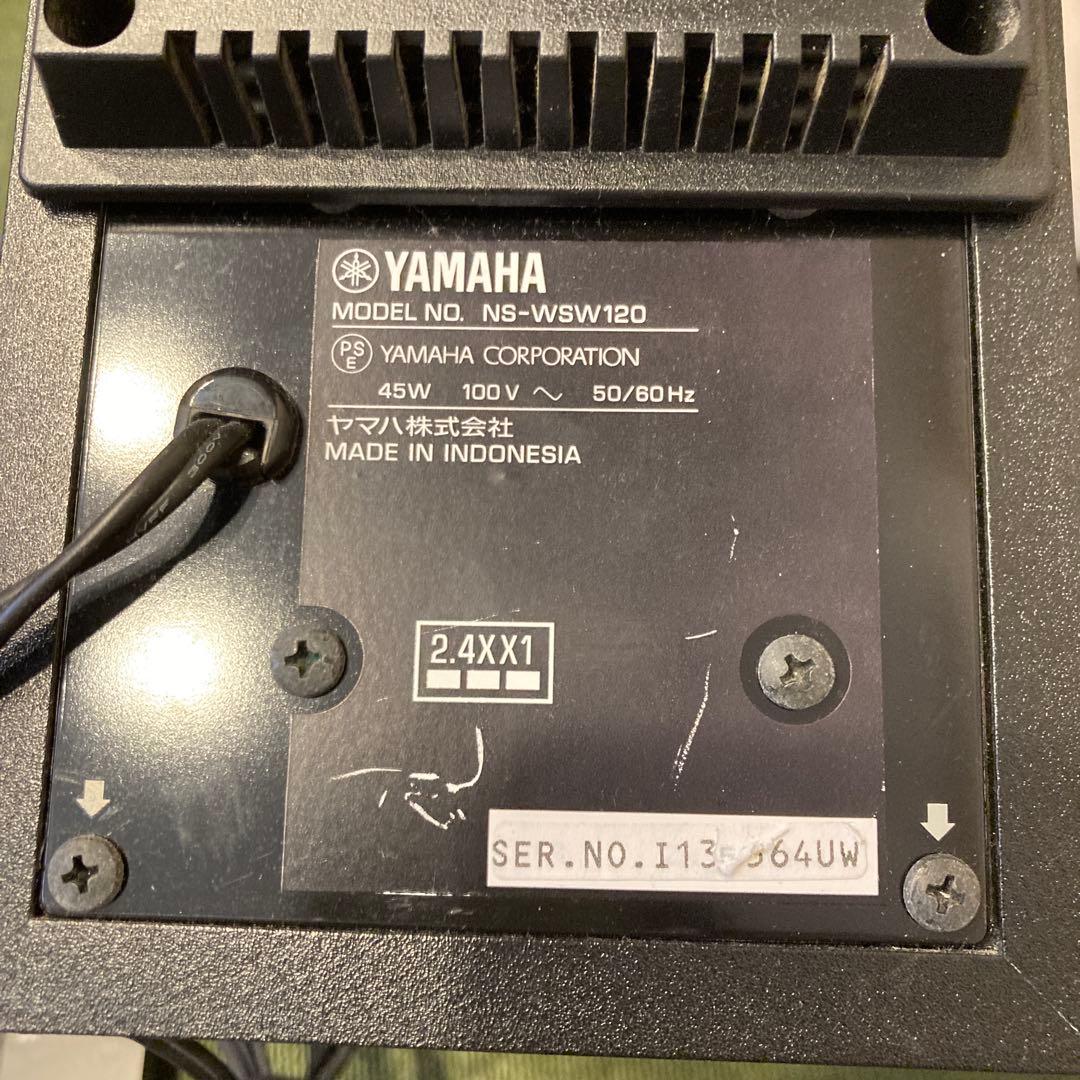 YSP-2500デジタルサウンドプロジェクター