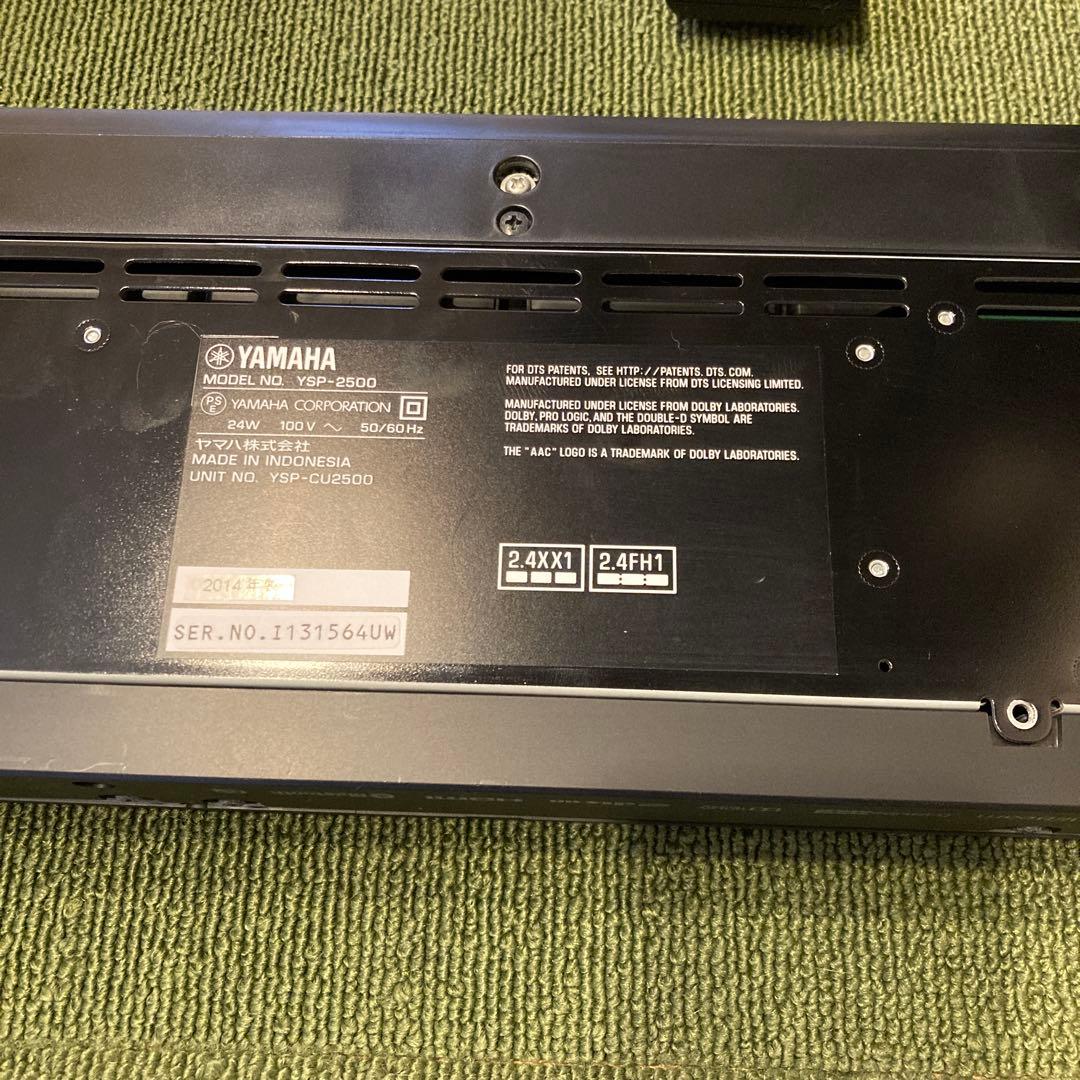 YSP-2500デジタルサウンドプロジェクター