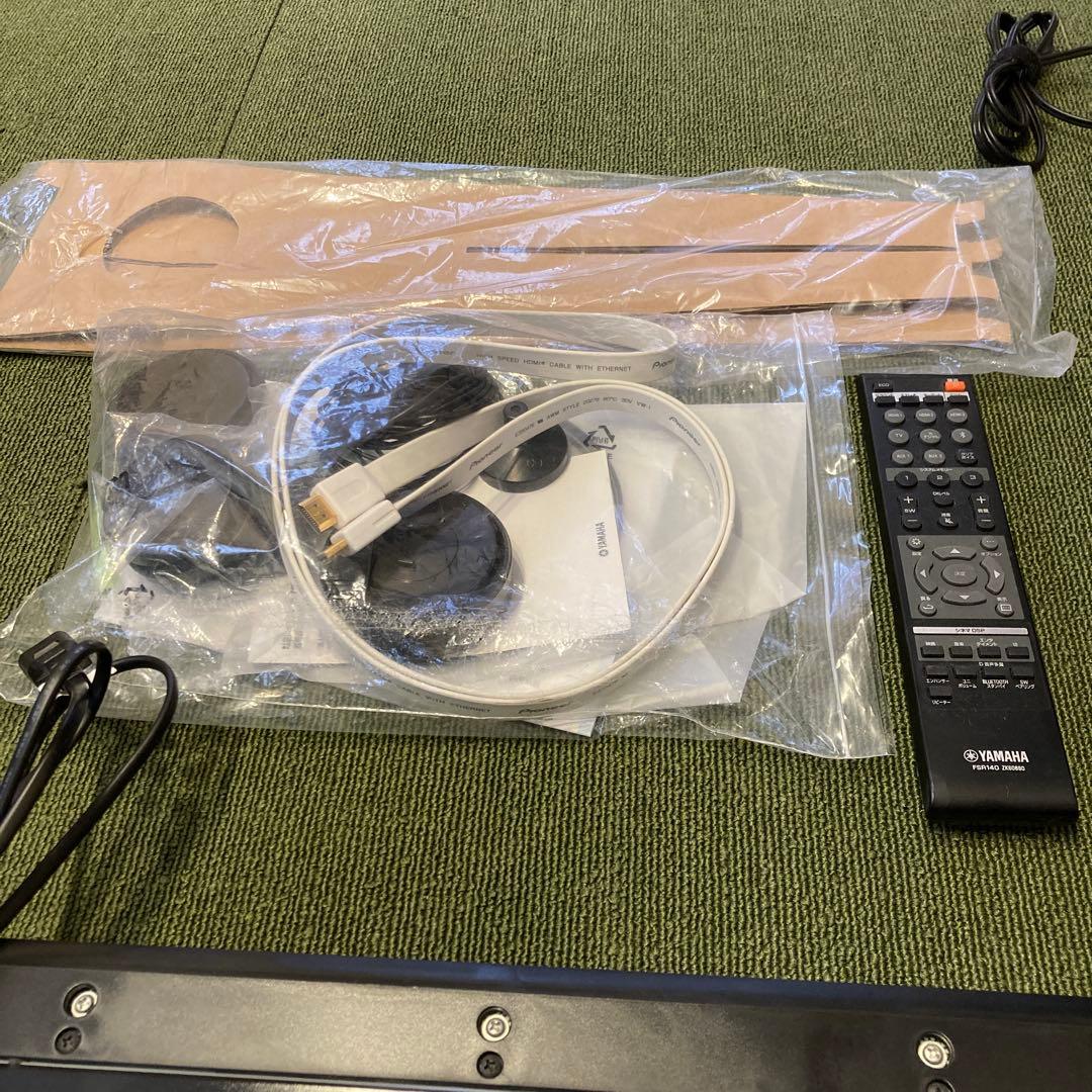 YSP-2500デジタルサウンドプロジェクター