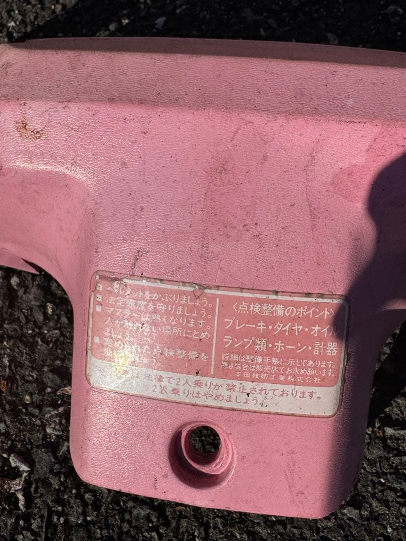 AF09 クレタク インナーフルセット