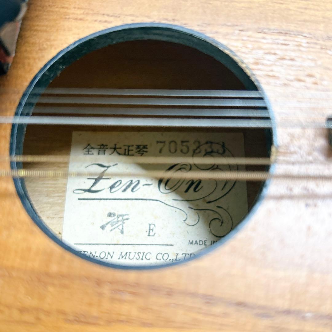 全音 大正琴 冴E ZEN-ON ゼンオン サエE 大正琴 弦楽器 和楽器 音楽