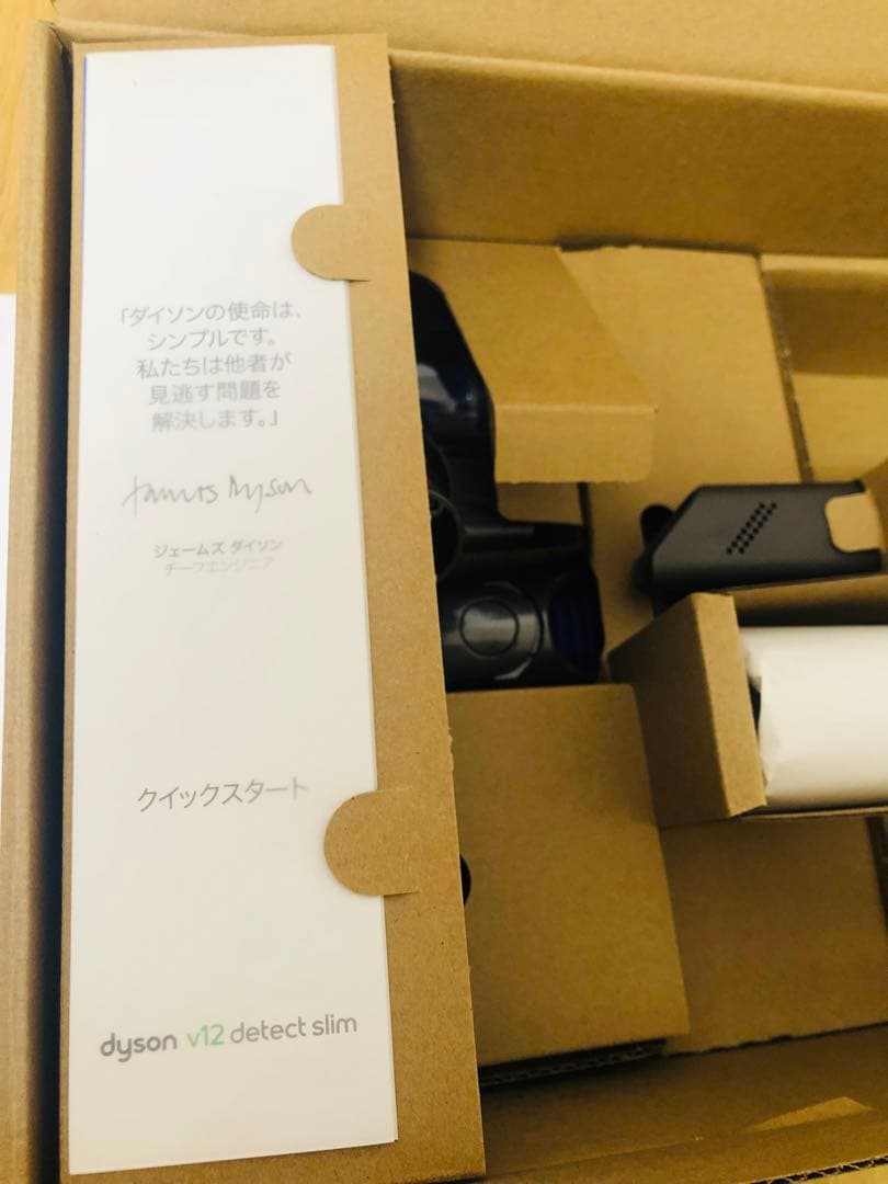 【新品】ダイソンコードレス掃除機 V12 Detect Slim Fluffy