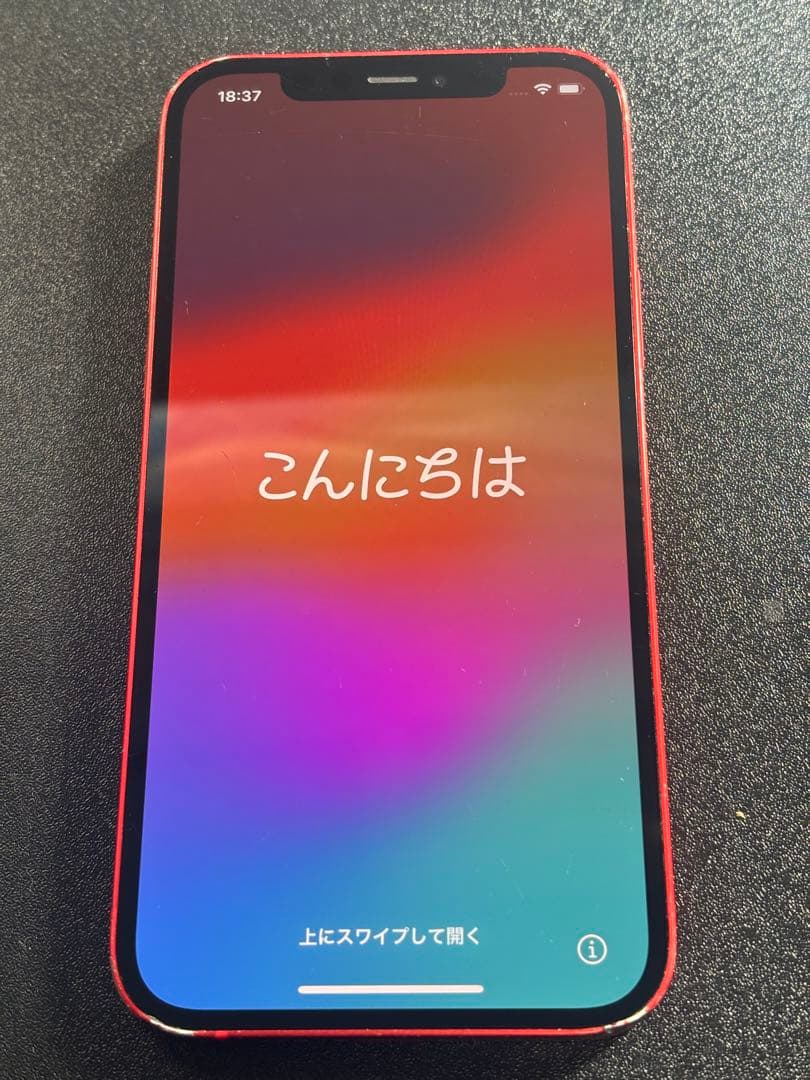 冷*ー様 iPhone 12 128GB 本体のみ