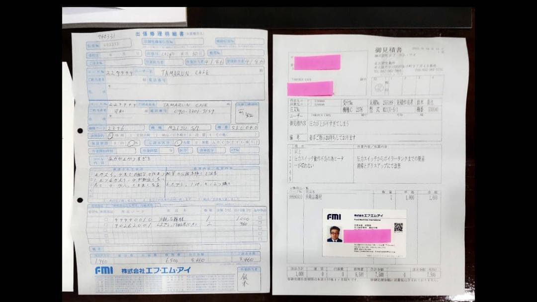FMI LA-CIMBALI エスプレッソマシン M21JU-S/1　１００V