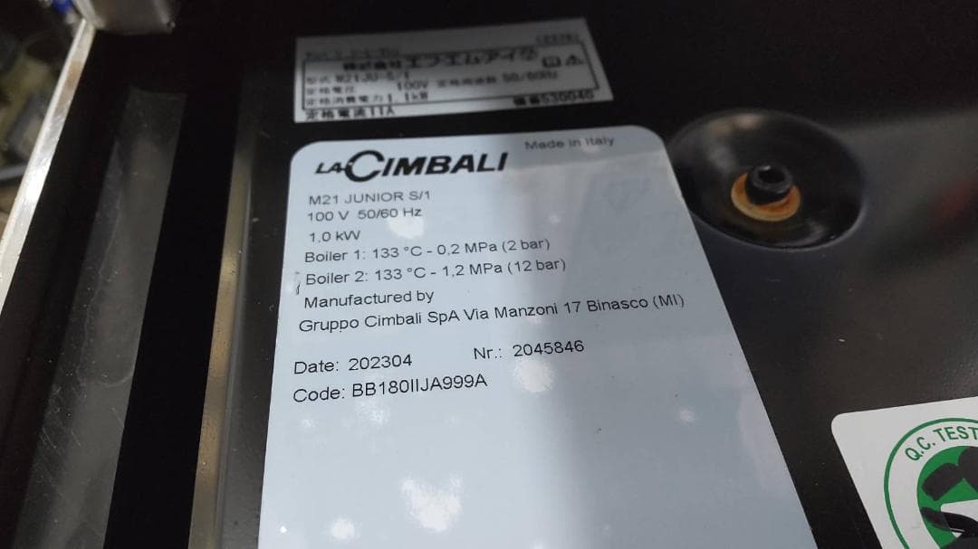 FMI LA-CIMBALI エスプレッソマシン M21JU-S/1　１００V