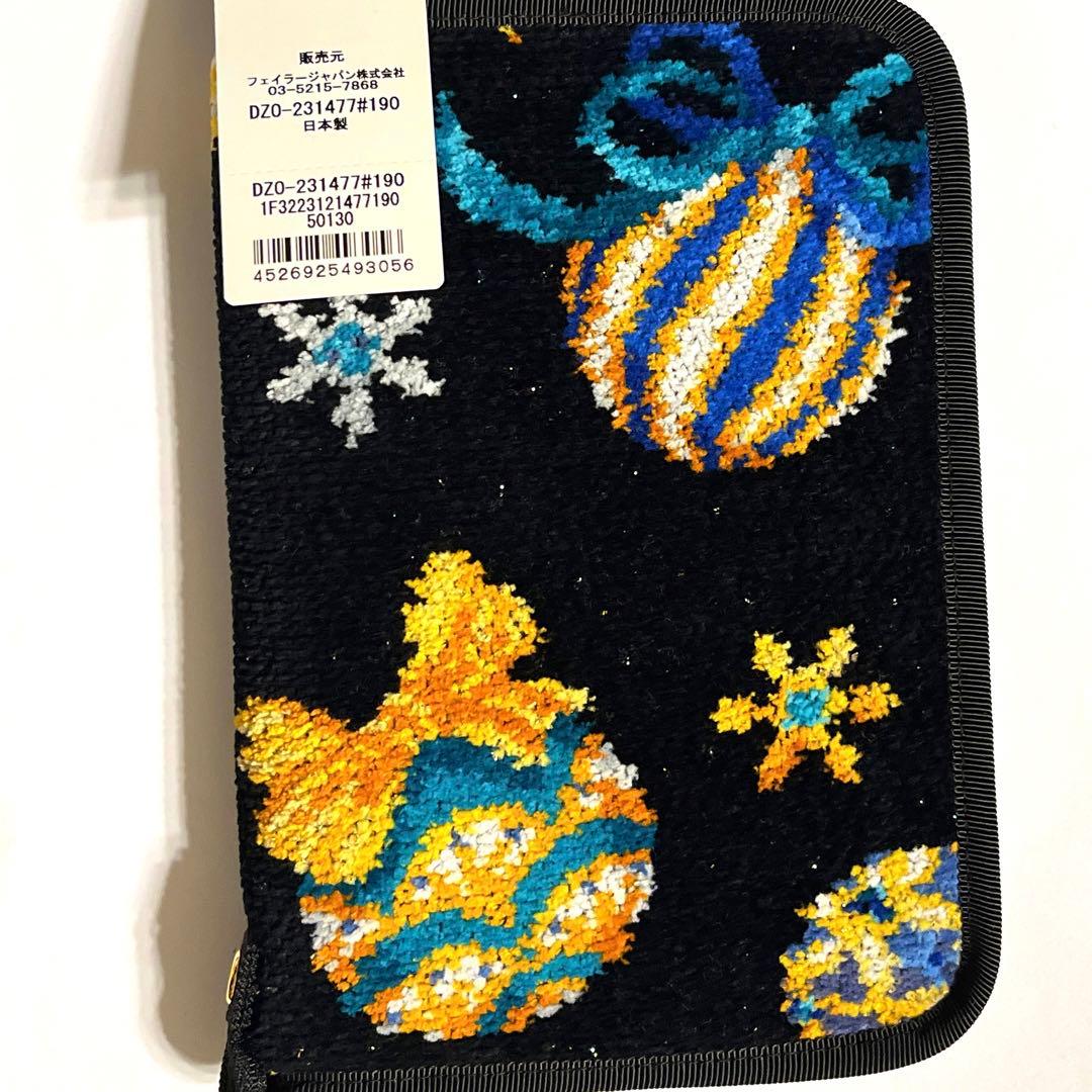 【タグ付き新品】フェイラー　ダズリングオーナメント　マルチケース