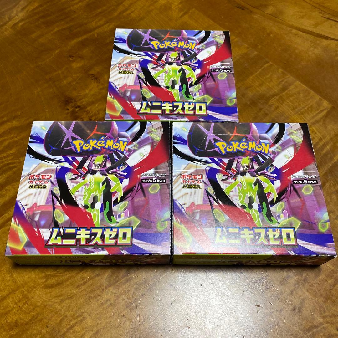 ポケモンカードゲーム ムニキスゼロ 3BOX シュリンクなし ペリペリあり