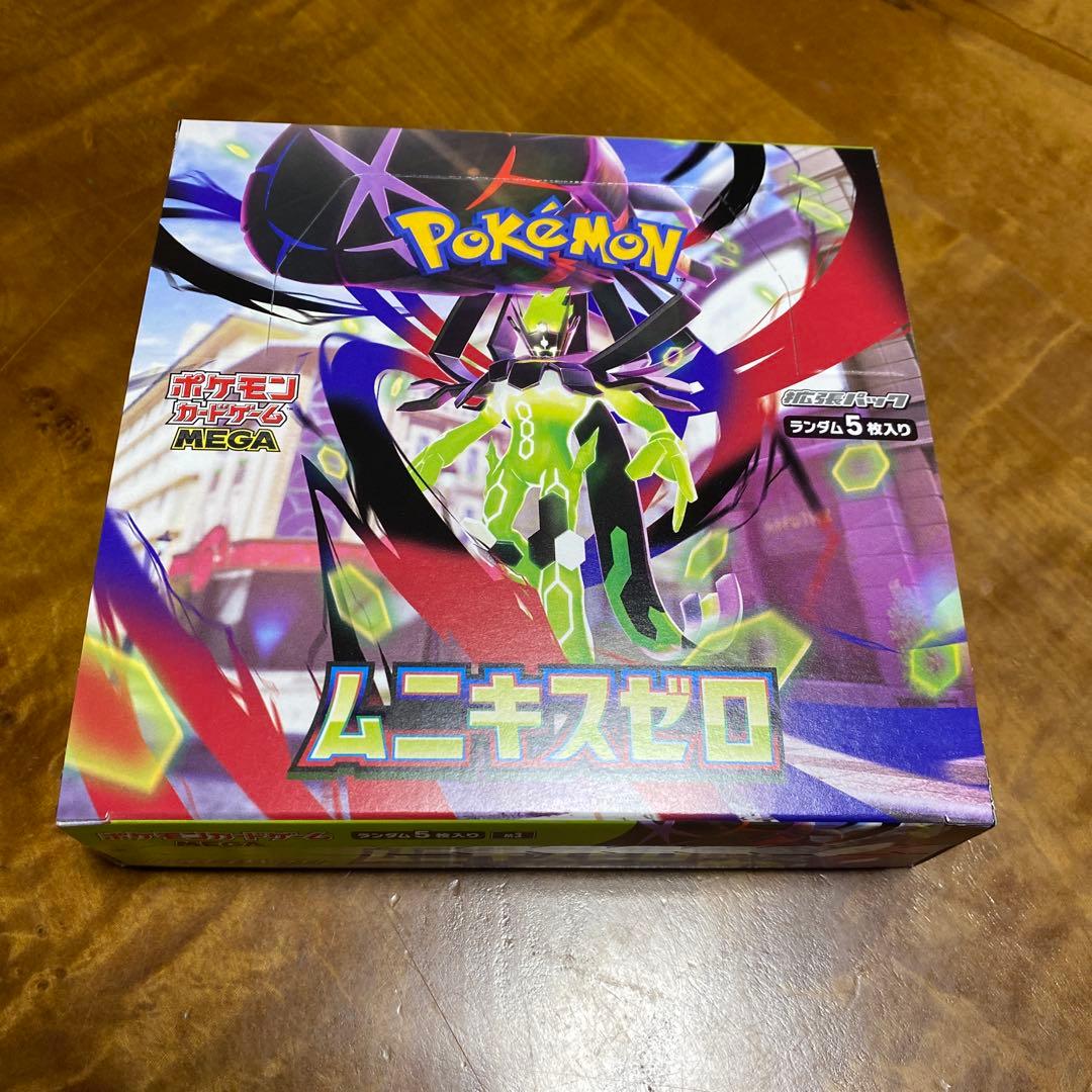 ポケモンカードゲーム ムニキスゼロ 3BOX シュリンクなし ペリペリあり