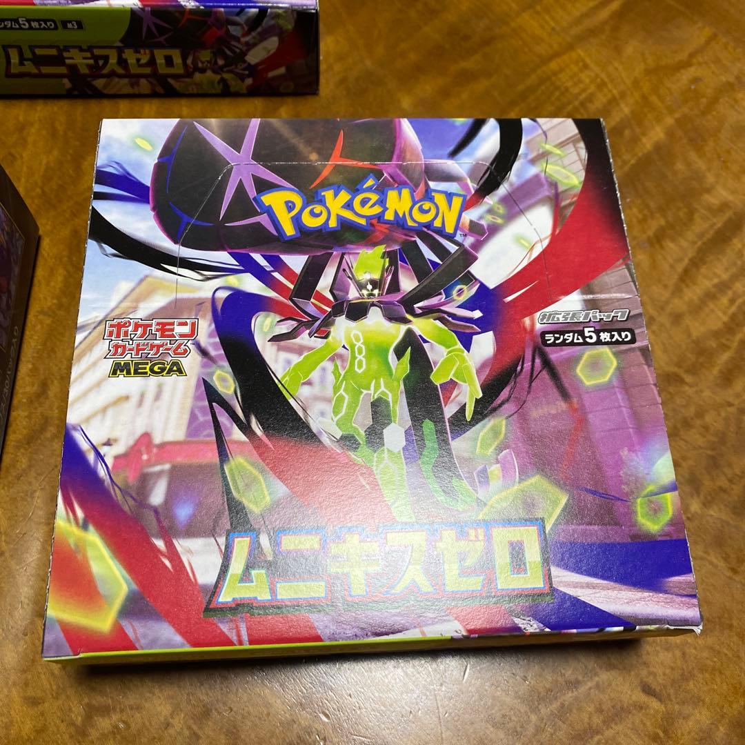 ポケモンカードゲーム ムニキスゼロ 3BOX シュリンクなし ペリペリあり