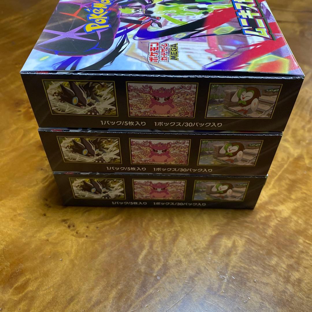 ポケモンカードゲーム ムニキスゼロ 3BOX シュリンクなし ペリペリあり