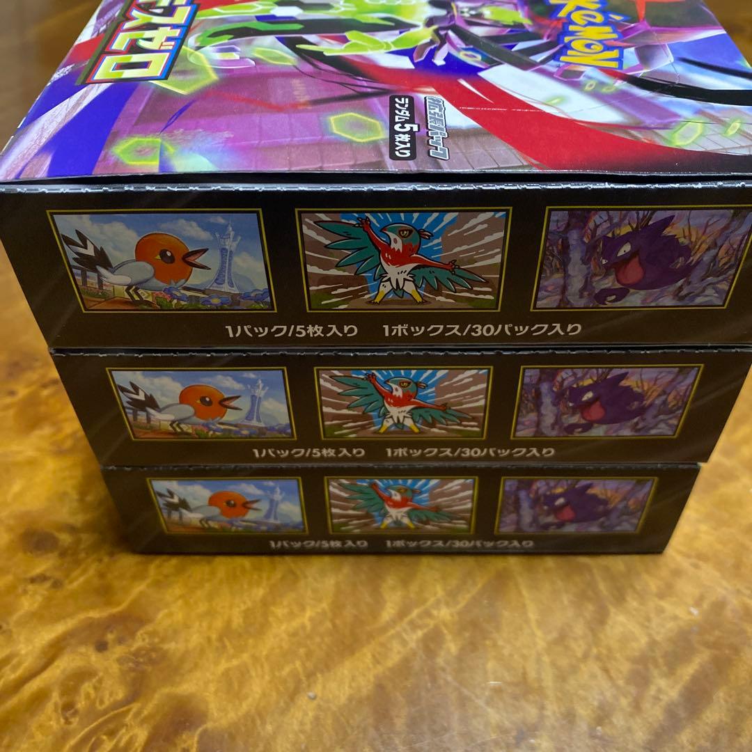 ポケモンカードゲーム ムニキスゼロ 3BOX シュリンクなし ペリペリあり