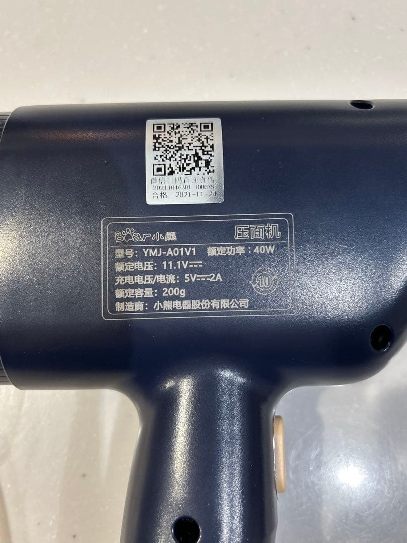 handy mont blanc 1㎜極細モンブラン絞り機