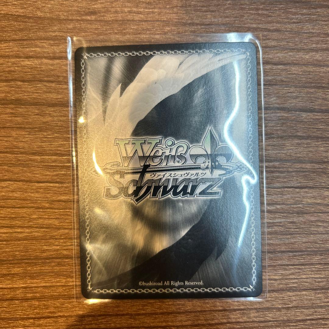 ヴァイスシュヴァルツ 『理想の彼女』 千鶴 SP サイン入り