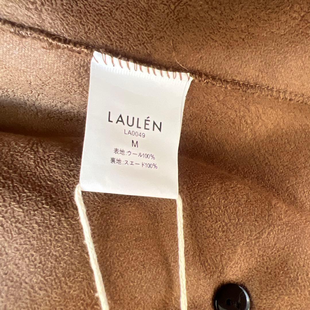 ウール、ムートンコート