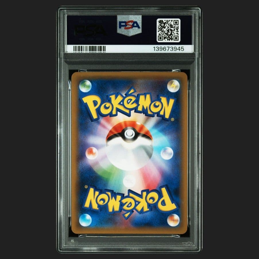 【PSA10】カビゴン　カナヘイ　076/095 SM10 ダブルブレイズ