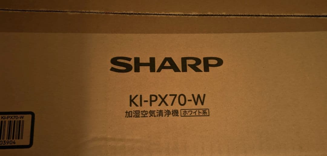 ほぼ未使用品 SHARP KI-PX70-W