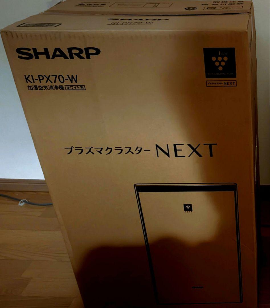 ほぼ未使用品 SHARP KI-PX70-W