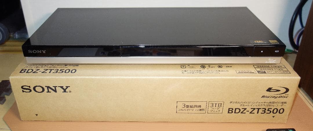【大容量】SONY BDZ-ZT3500 ブルーレイレコーダー【美品元箱付】